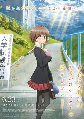 交换做爰俱乐部